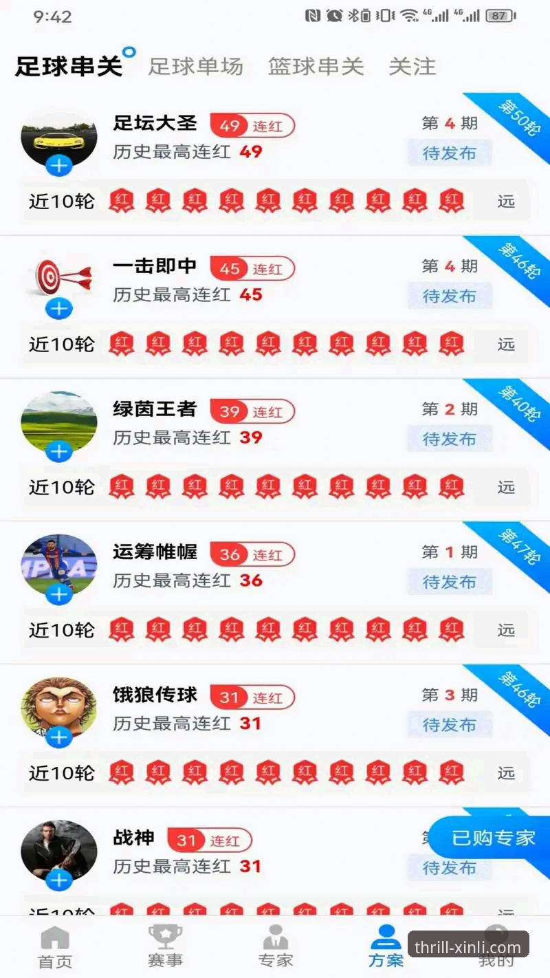 新利体育移动体验深度解析：从下载到畅玩的完整指南