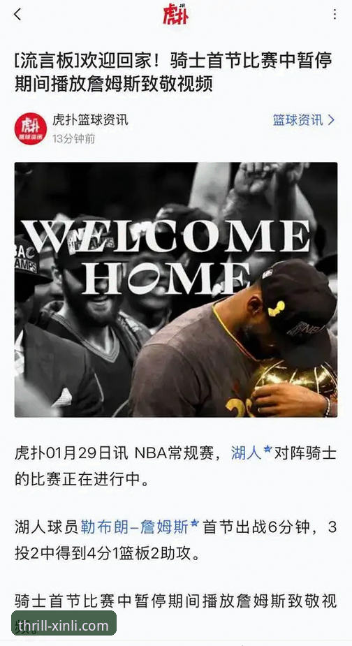 骑士vs湖人深度复盘：阿特金森赛后坦言“被打服”，詹姆斯与东契奇的战术统治力对比分析