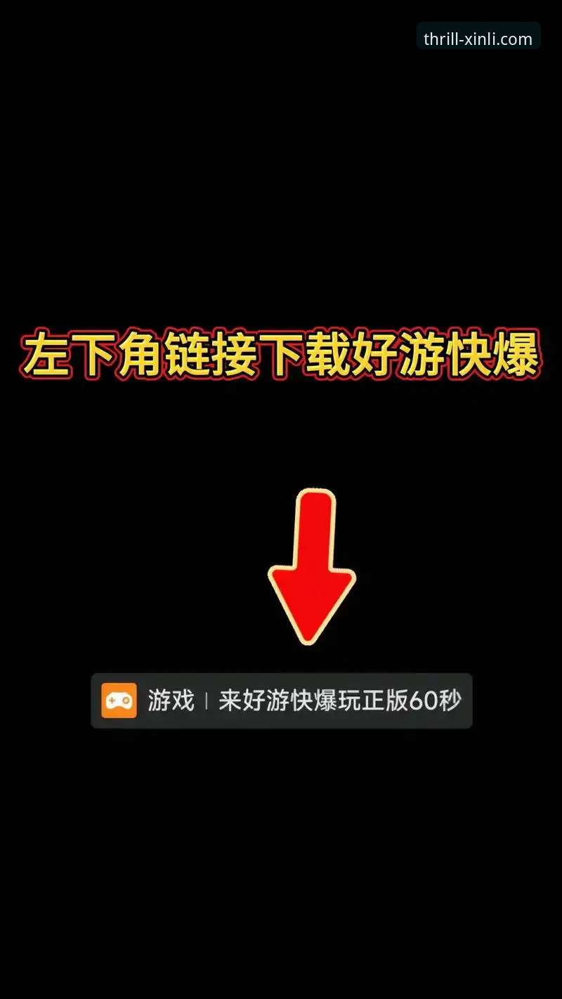 资深用户揭秘：新利体育合法吗？从下载体验到优惠活动全解析