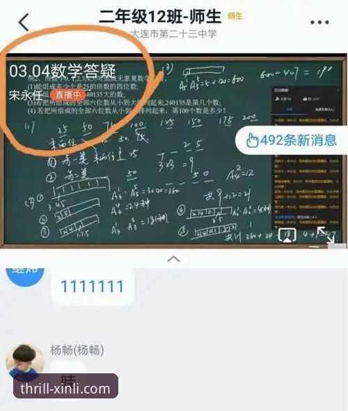 新利体育平台功能使用教程：从官网链接到移动端完整操作指南