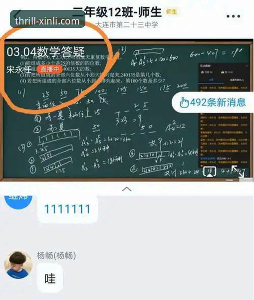 新利体育提款效率与安装全攻略最新动态：62.1MB的v3.0.0版本如何重塑移动投注体验