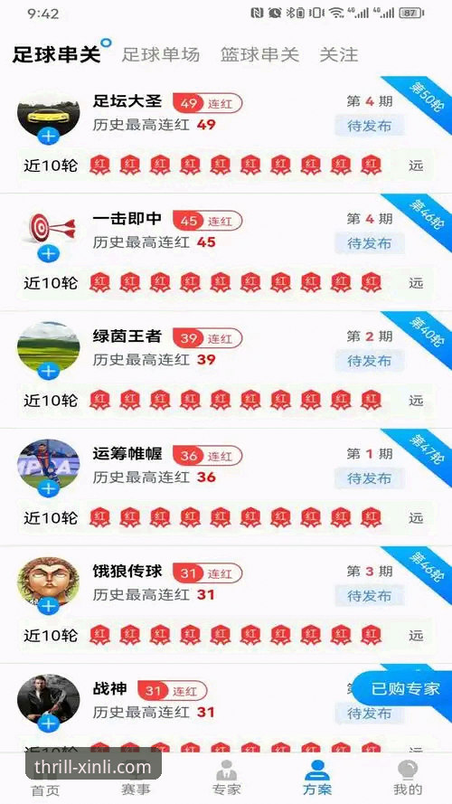 揭秘新利体育怎么下载：数字时代的全新玩法与隐藏密码