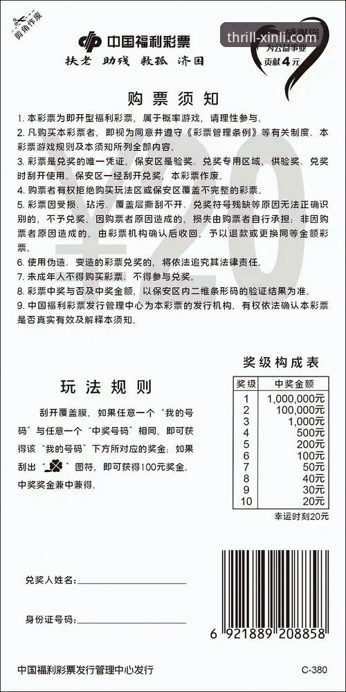 新利体育优惠活动功能详解：一次性搞懂 vs 错过福利——哪个更适合你？