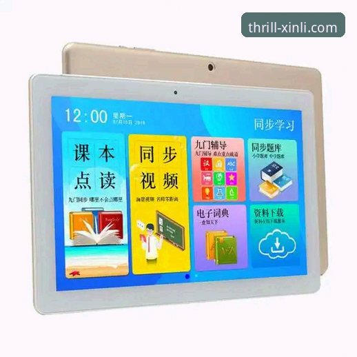 新利体育平台合法使用教程：从下载安装到安全投注全解析